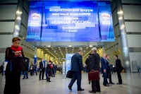 Свердловские единороссы принимают участие во Всероссийском Форуме МОП