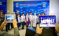 Свердловские единороссы принимают участие во Всероссийском Форуме МОП